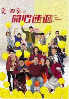 武侠仙侠小说剑走偏锋封面